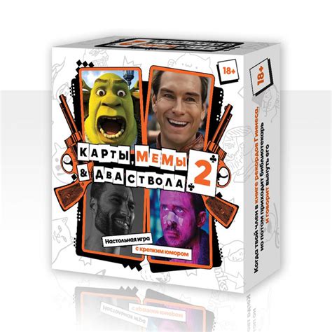 Настольная игра "Карты, Мемы, Два 2 ствола 18+" 2 Оригинал! 400 ...