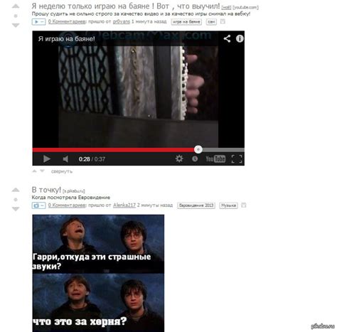 Случайность? :D | Пикабу