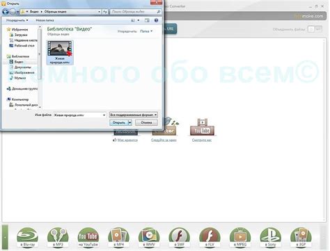 Freemake Video Converter