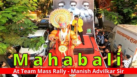 Famous Mahabali In Mumbai With Manish Advilkar Sir Team Mass Vlog