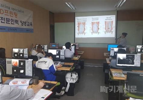 한국의료3d프린팅융합협회 제2차 의료 3d프린팅 인력양성 교육 진행