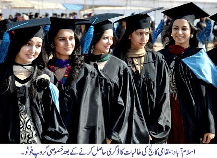 ASIAN GIRLS: ISLAMABAD COLLEGE GIRLS GETTING THEIR DEGREE AT CONVOCATION