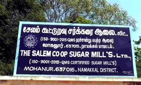 Tamil Nadu Pondicherry State Level Mohanur Co Operative Sugar Mill