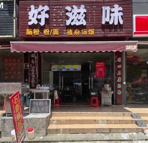 【5图】旺铺转让 临街店铺 美食街位置优越人流量大广州增城新塘商铺租售生意转让转让 广州58同城