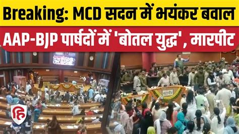 Delhi Mcd Aap Bjp Standing