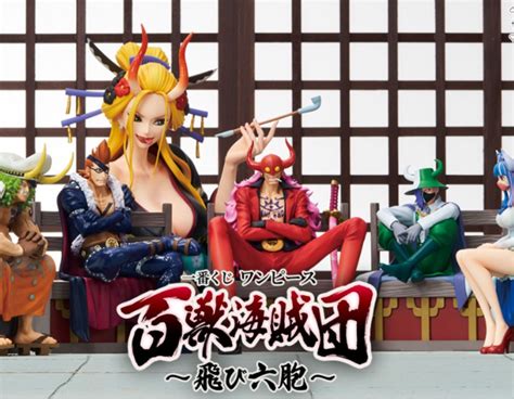 多圖 海賊王 one piece 百獸海賊團 飛翔六胞 全新未開 一番賞 A B C D E F G 賞 模型 日本 原裝 日版 正版