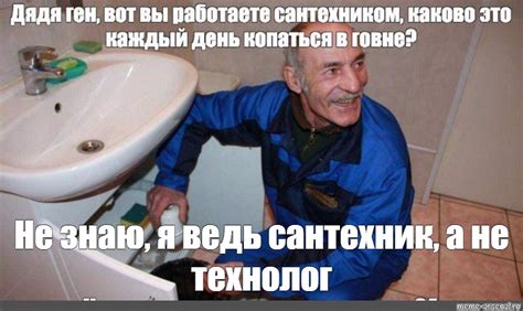 Мем: "" - Все шаблоны - Meme-arsenal.com