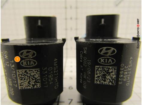 Датчик парковки, 957203U100 / Hyundai / KIA / Контрафакта.нет ...