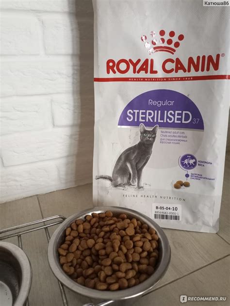 Royal Canin Sterilised 37 - «Корм Royal Canin это мой выбор для своей ...