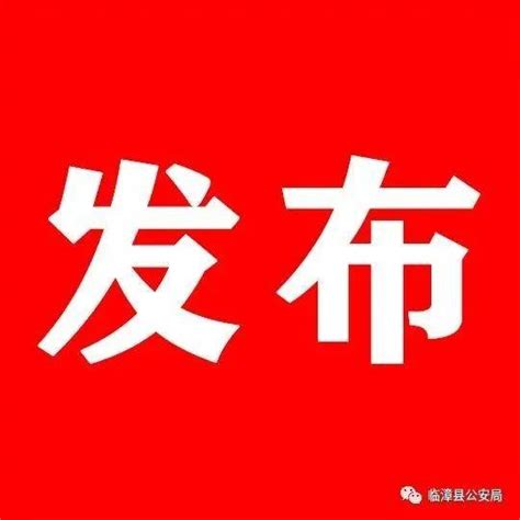 全省一揽子经济政策宣传之《关于保基本民生的十条政策措施明白卡》宣传一揽子民生