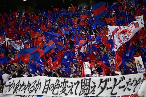 サッカー天皇杯【fc東京－東京ヴ】 写真特集316 毎日新聞