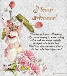 Holiday Birthday, Angel Pictures, Wod, Birthdays, Design