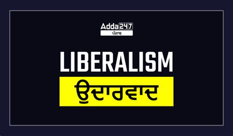 Liberalism Definition Types And Effects Of Liberalization