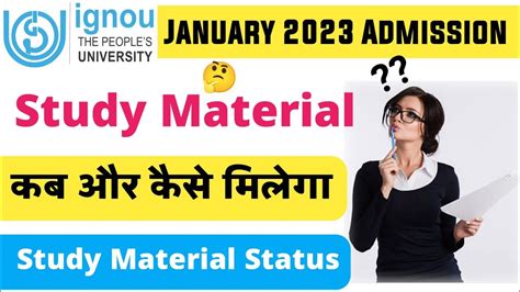 Ignou Admission January Session Study Material