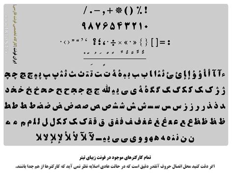 دستخط خود را به فونت تبدیل کنید ایران فونت