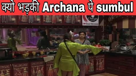 Archana Ne Ki Shiv Ke Khilaaf Baat Sumbul Ko Aaya Archana Par Gussa