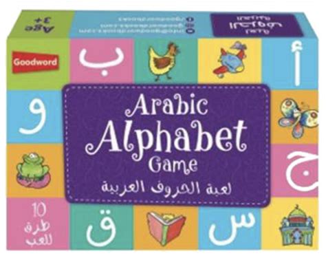 Arabic Alphabet Game - Happy Tots