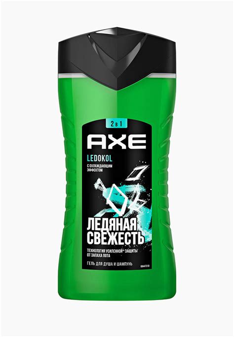 Гель для душа Axe AXE SG SH LEDOKOL CRD KLN, 250 мл, цвет: прозрачный ...