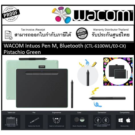 WACOM Intuos Pen M Bluetooth CTL 6100WLE0 CX BLACK Pistachio Green