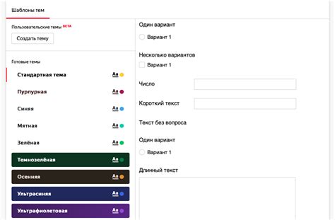 Яндекс Формы: обзор - Компьютерные курсы Среда 31