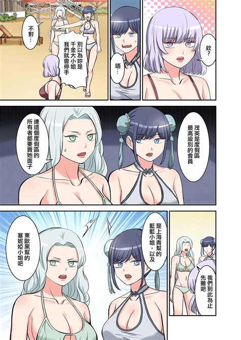 BEACH Page 55 Nhentai Hentai Doujinshi And Manga