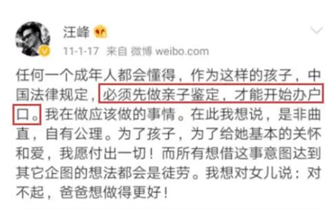 17岁的汪曼熙：爸爸是汪峰，后妈是章子怡，被宠成内地名媛葛芸婕女儿苹果