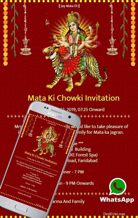 Mata Ka Jagran Invitation In English Onvacationswall