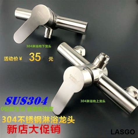 Stainless Steel Triple Faucet Bathroom Concealed Bathtub Shower Hot And Cold Water Faucet