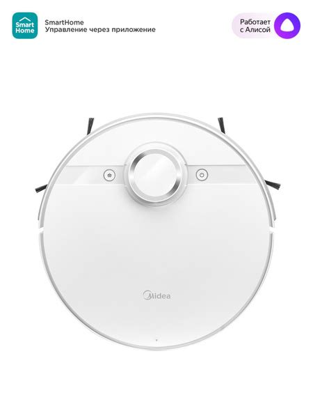 Робот-пылесос с Wi-Fi Midea VCR M7, RU версия, LiDAR, сухая и влажная ...