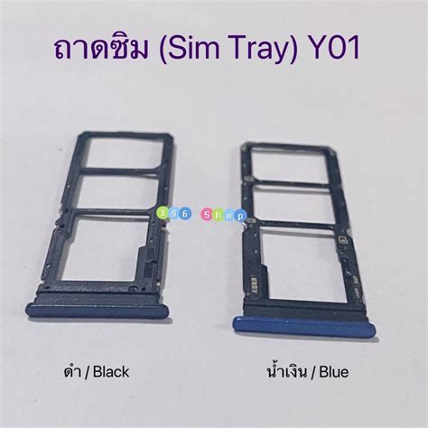 Sim Tray Vivo Y Shopee Thailand