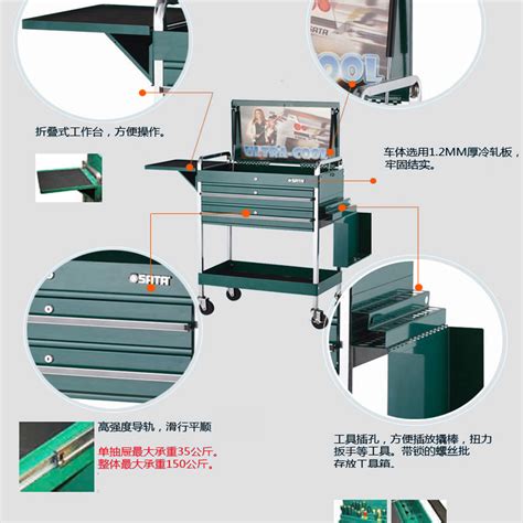 Tủ đồ nghề 3 ngăn Sata Tủ đựng đồ nghề xe máy dụng cụ cơ khí NPRO