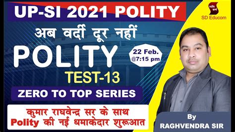 Polity Basic To Advance Class Upsi By Raghvendra Sir