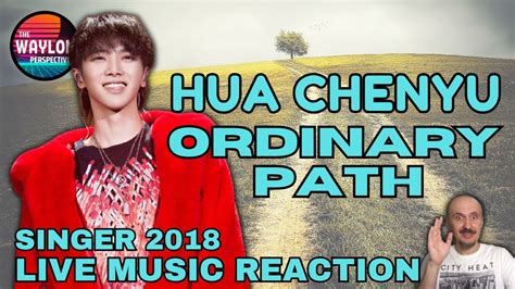 FIRST TIME REACTION TO Hua Chenyu Ordinary Path LIVE COVER This