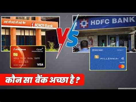 Icici Bank Vs Hdfc Bank Hdfc Vs Icici Which Is Best For Saving A