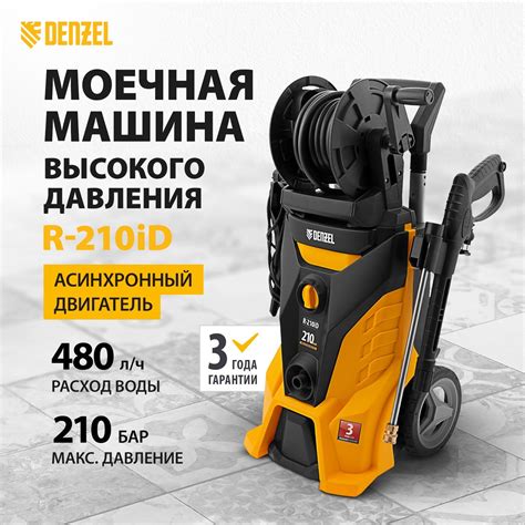 Мойки высокого давления и аксессуары – купить мойки высокого давления и ...