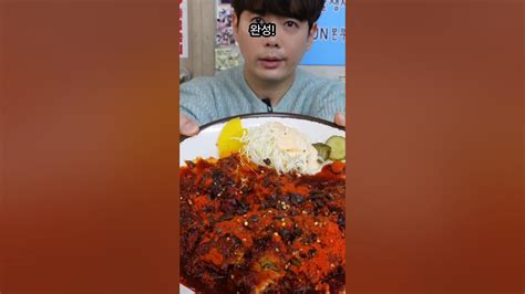 디진다돈까스에 원칩 뿌려 먹는 남자 Youtube