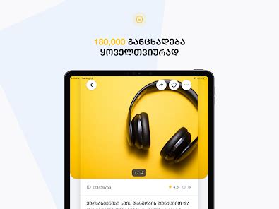Приложения в Google Play – Mymarket