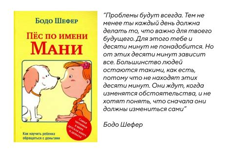 Лучшие книги по финансовой грамотности для начинающих: ТОП -11