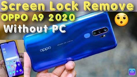 Oppo A Screen Lock Remove Without Pc Hard Reset Youtube