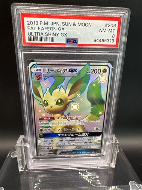 Pokémon 1 Graded card Leafeon ultra shiny GX PSA 8 Catawiki