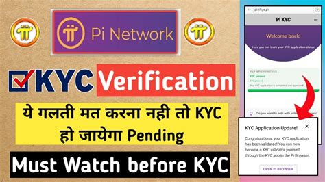 Pi Kyc Verification Must Watch Before Kyc Pi Network Me Kyc Kaise