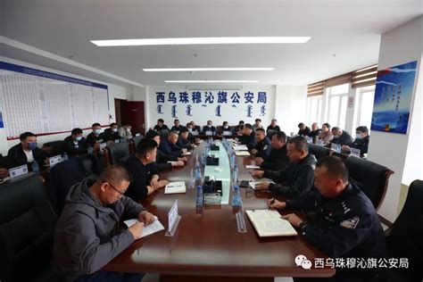 【互学互鉴 共同进步】巴彦淖尔市乌拉特前旗考察组一行到西乌公安考察学习澎湃号·政务澎湃新闻 The Paper