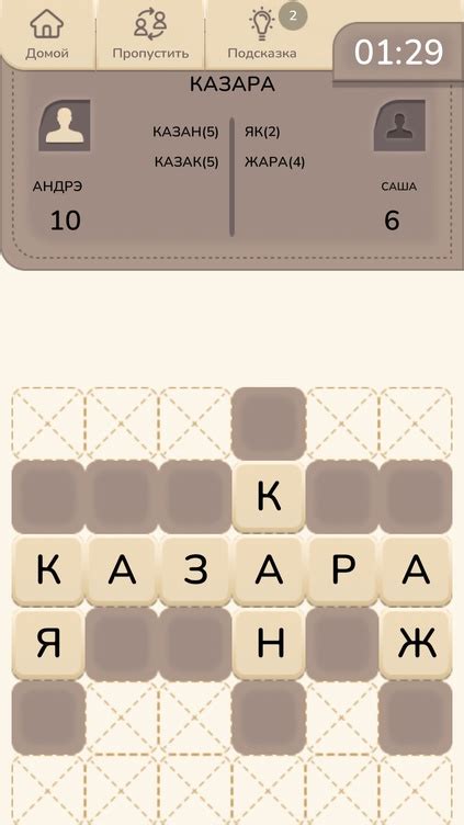 Балда: составь слова играть онлайн | Игры ВКонтакте