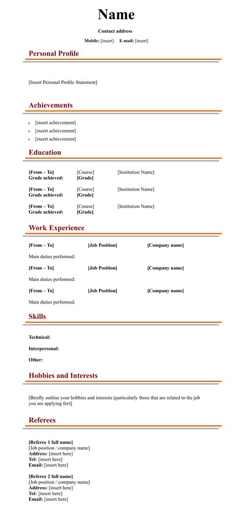 Printable Fillable Blank Resume Template