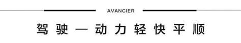 日系中用料最厚道的suv，公路、越野性能出乎意料 新浪汽车