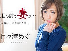 Memezawa Search Results PornZog Free Porn Clips