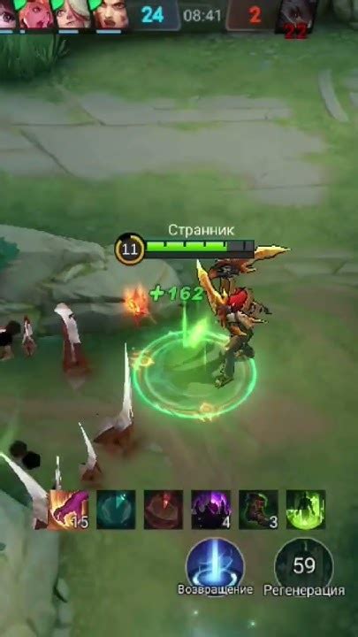 Нежный кусь😘 #mlbb #mobilelegend - YouTube