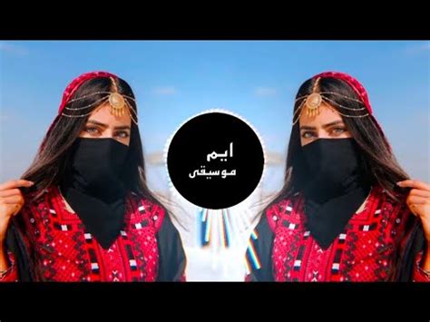 Arabic Remix 2024 الأغنية العربية Tik Tok Trending Remix Bass