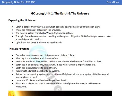 NCERT Geography UPSC Notes PDF | Download free eBook 