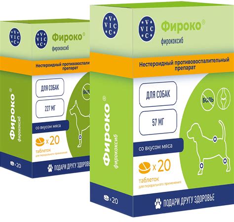 Фироко